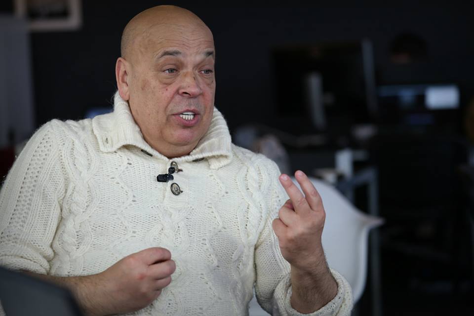 війна Геннадія Москаля Із поліцією Закарпаття