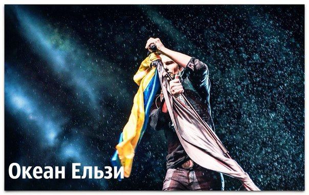 У Львові заборонили виступати артистам, які підтримують Росію