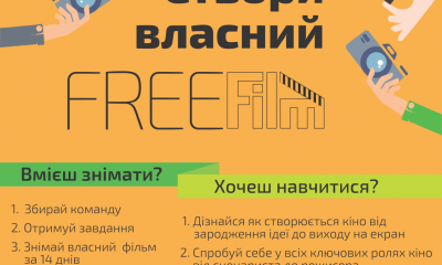 freefilm