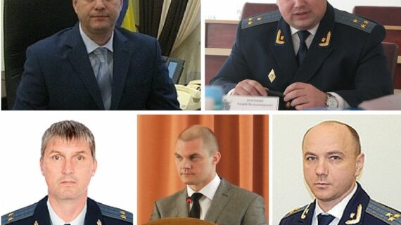 Скільки заробили прокурори Рівненської обласної прокуратури