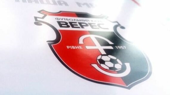 Рівненський ВЕРЕС на три голи переграв сьогоднішнього суперника