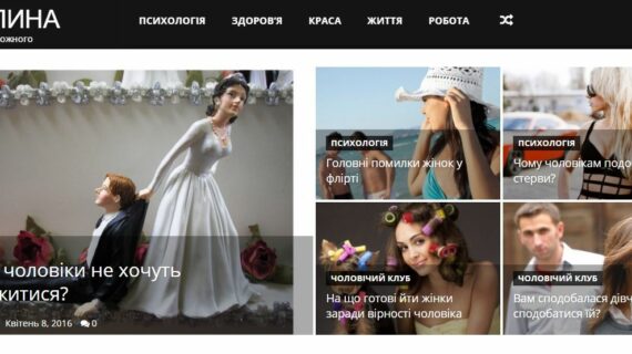 Перлина - це поради онлайн для кожного