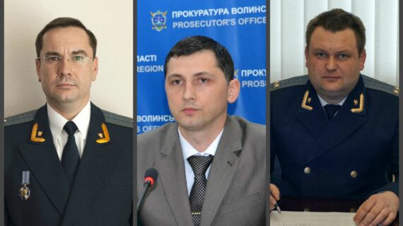 Декларації обласних прокурорів Волині: високі зарплати