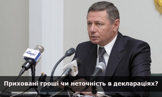 Декларація міського голови Луцька: неточність майже на півмільйона гривень