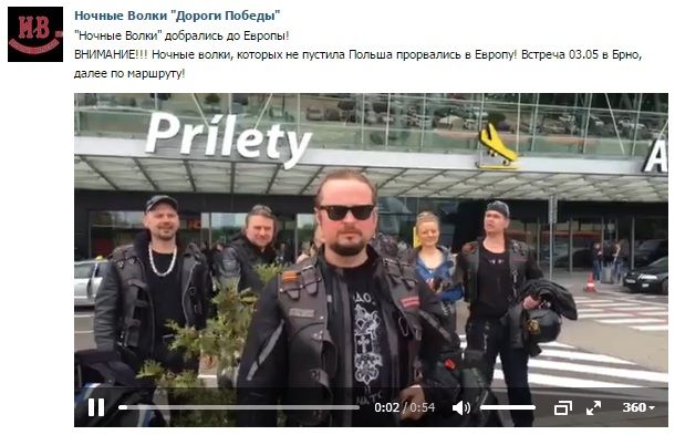 байкери Путіна проїхали в Словаччину - через Закарпаття чи літаком?