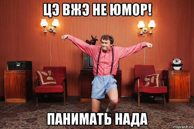 Хіба когось хвилюють якихось два мільйони мера Ужгорода?