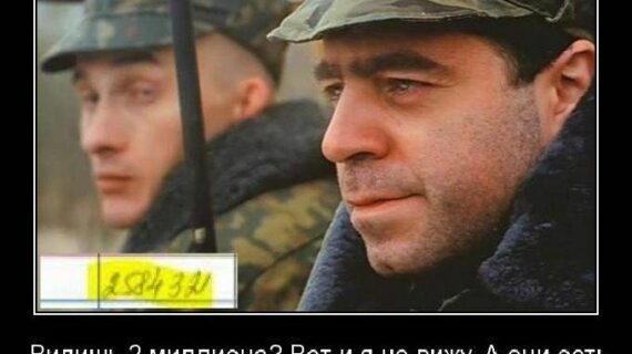 два мільйони мера Ужгорода