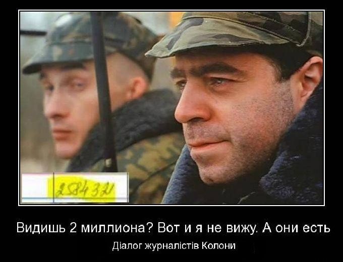 Cтало відомо, хто “вкрав” два мільйони мера Ужгорода