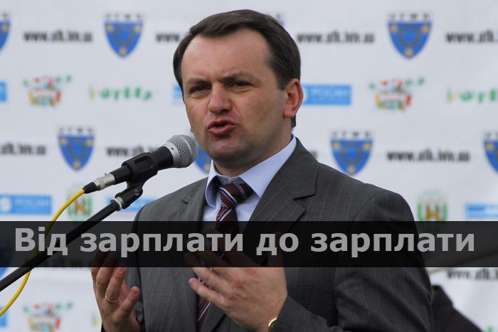 Губернатор Львівщини Олег Синютка живе лише на зарплату: декларація (Інфографіка)