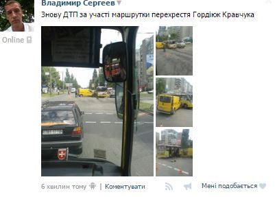 фіцувакпенгш