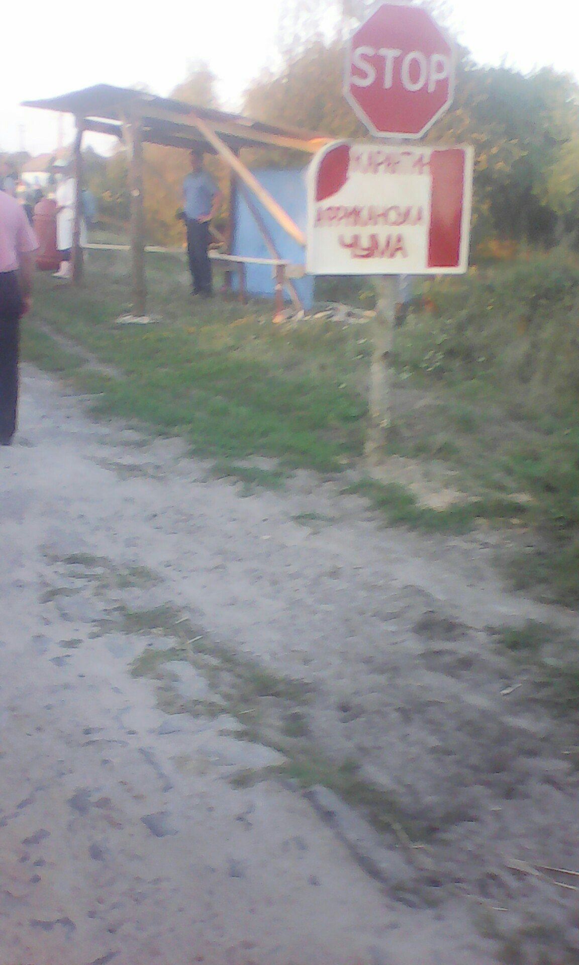 На Рівненщені карантин через чуму (Фото)