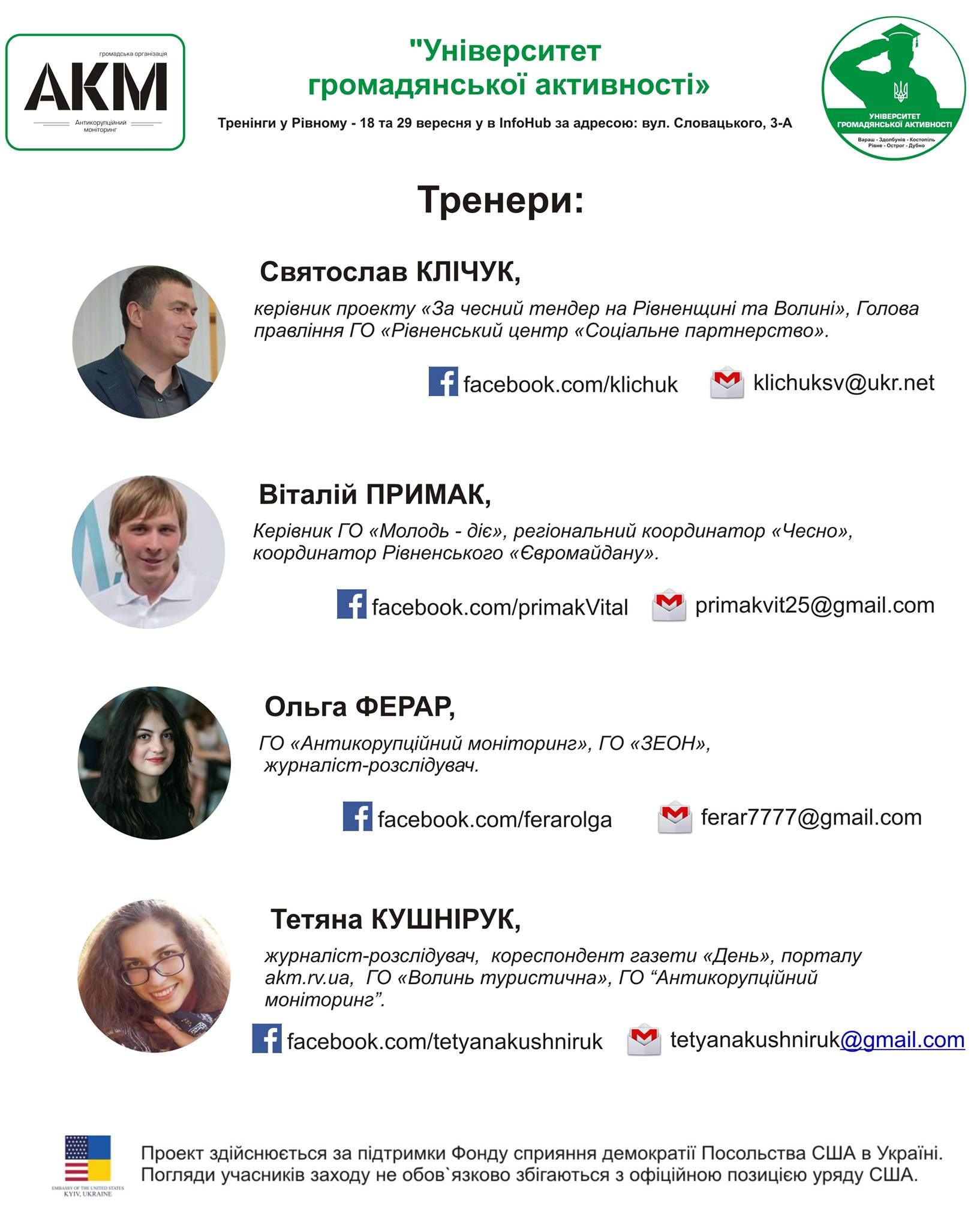 14273372_1386860021343376_69152823_o