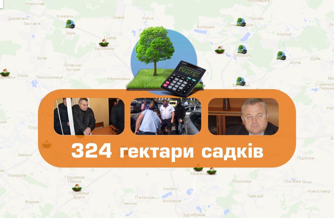 У селах поблизу Рівного за два роки роздали 2411 земельних ділянок площею 324,3 гектари [Інфографіка]