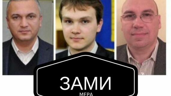 Заступники мера Львова отримують бішу зарплатню за Садового