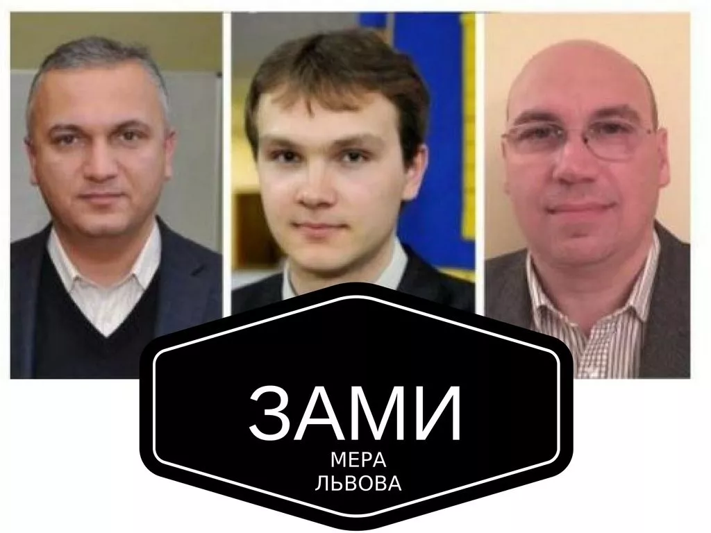 Заступники мера Львова отримують більшу зарплатню за Садового