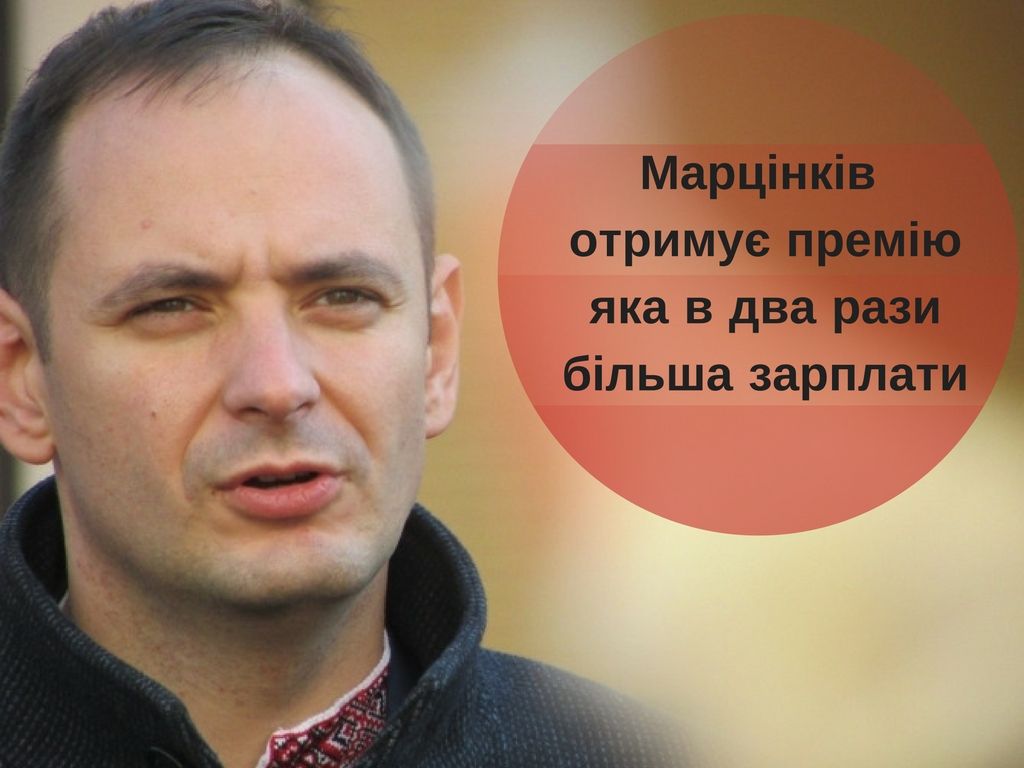 Мер Івано-Франківська отримує майже вдвічі більше премій ніж зарплати (Дослідження)