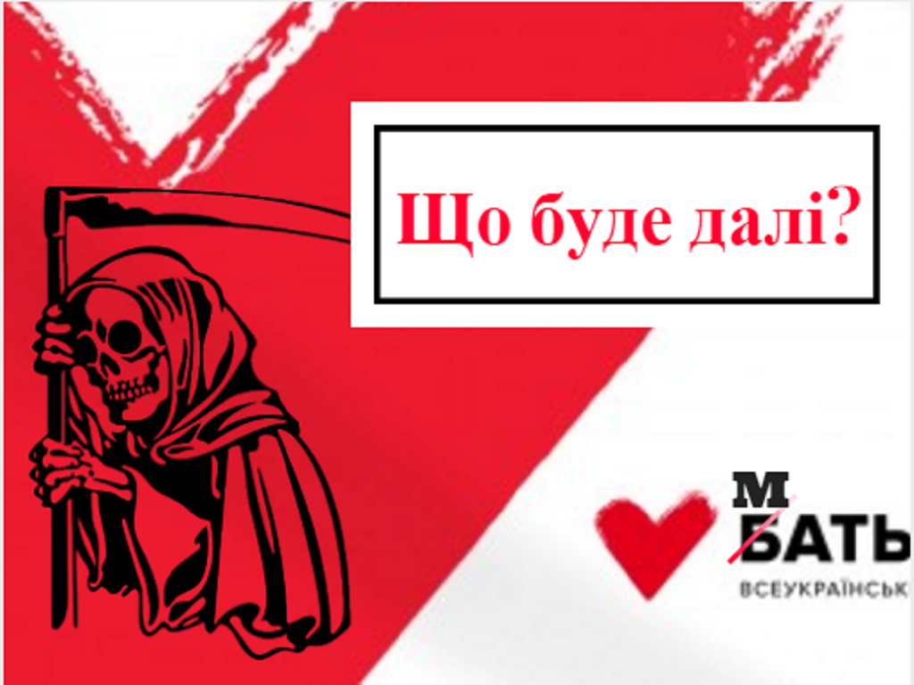 Хто кого “обнімав” на сесії Рівненської облради (Фото)