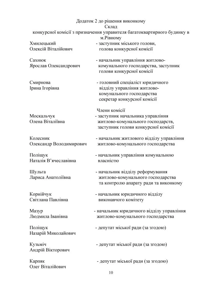 Microsoft Word - 25128