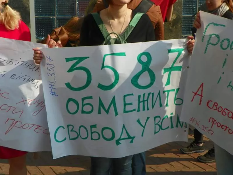 Один з плакатів нещодавньої акції проти законопроекту № 3587