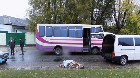 Під колесами автобуса загинув піщохід