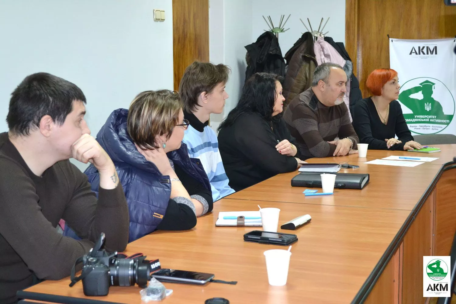 Університет громадянської активності