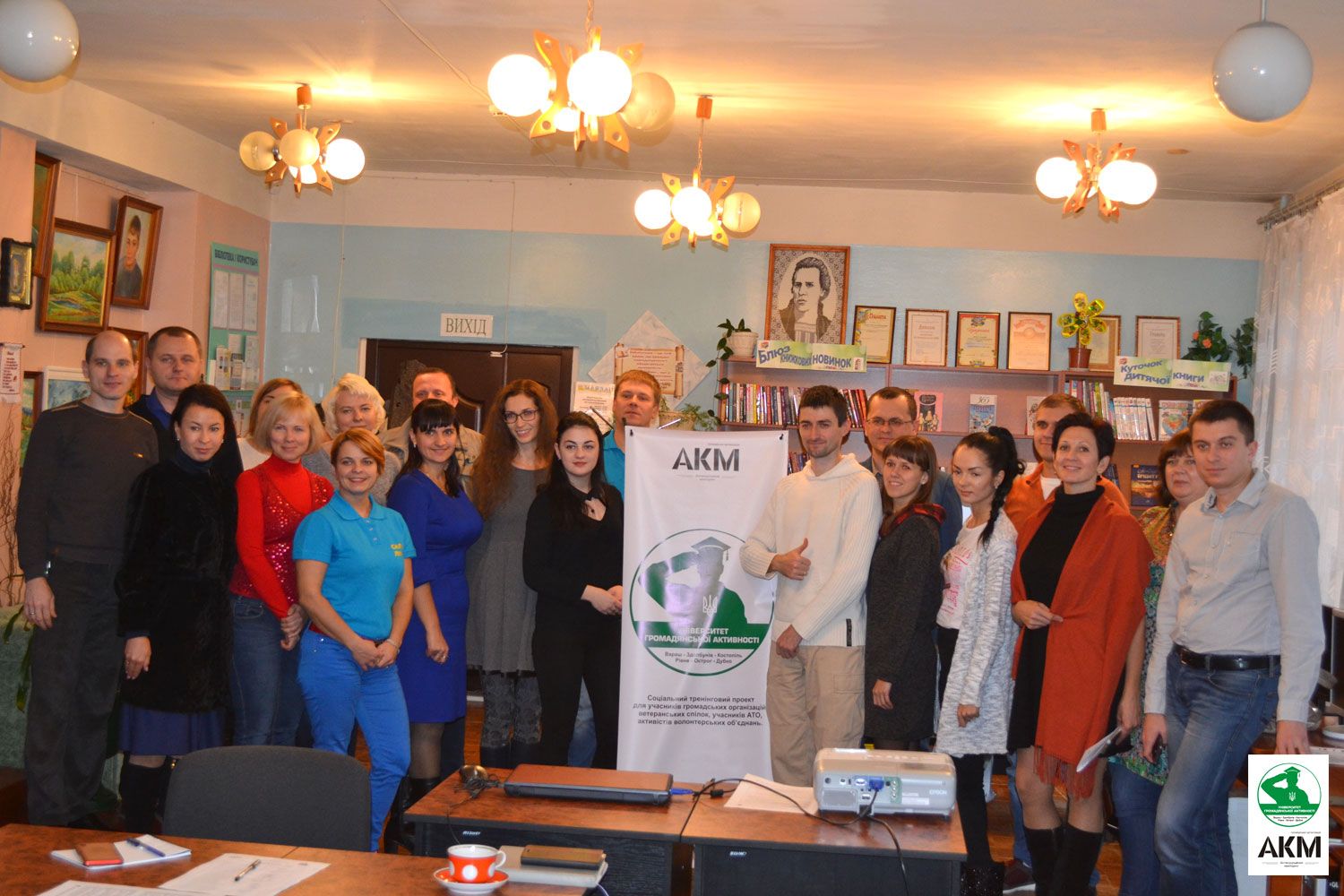 У Вараші 30 активістів вчились громадянській активності