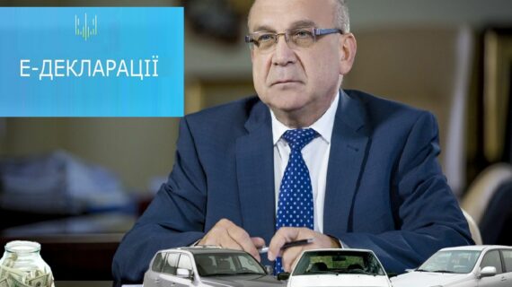 Електронна декларація Володимира Гунчика