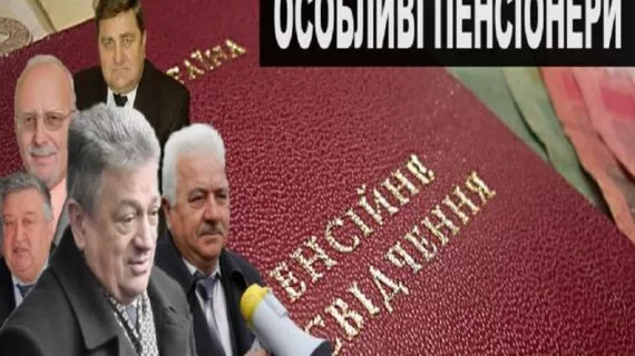 надбавки від облдержадміністрації