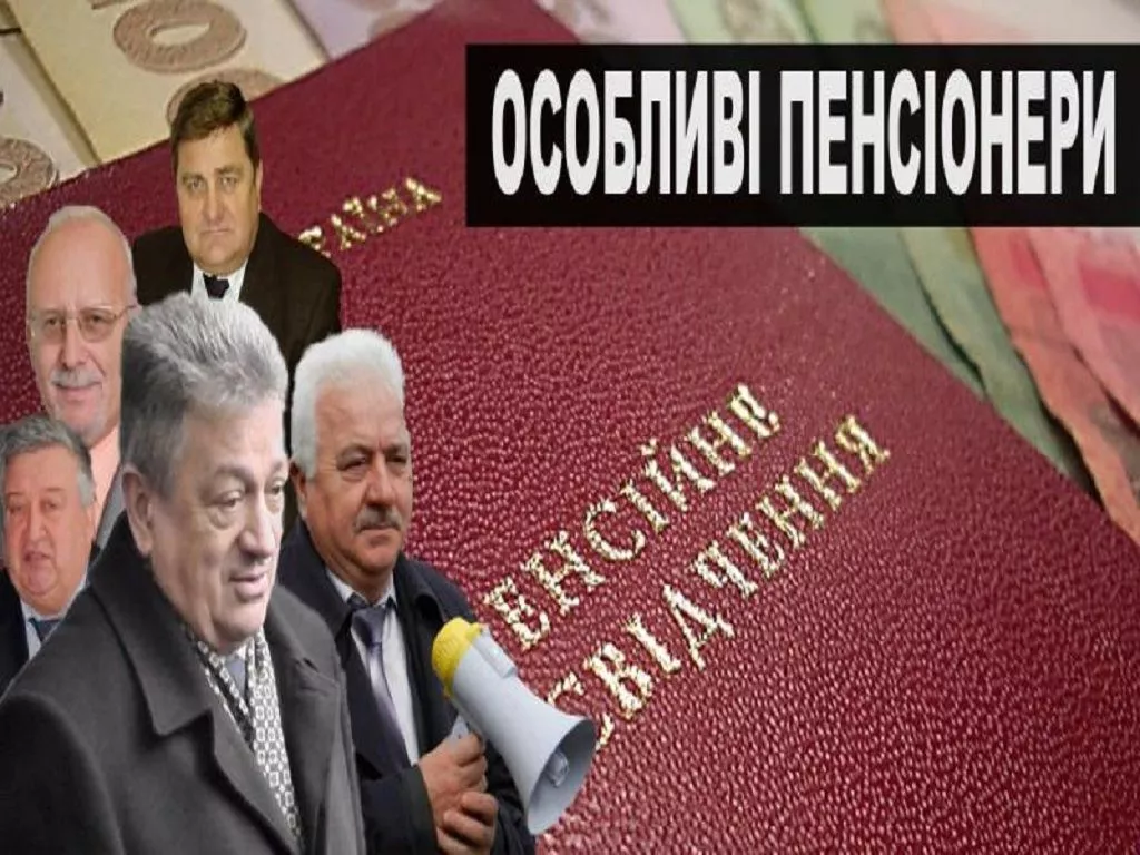 Волинські пенсіонери особливого значення: список отримувачів надбавки від облдержадміністрації