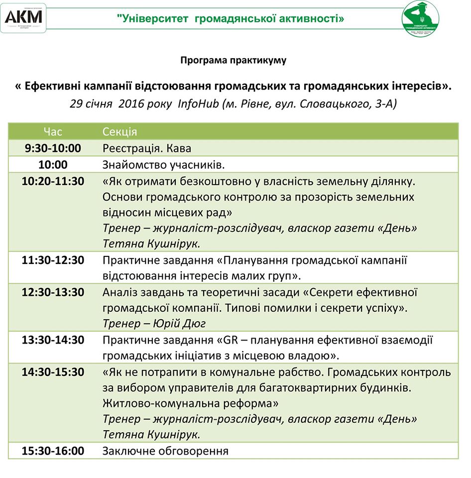 15994603_1535131399849570_2437904871276629945_o