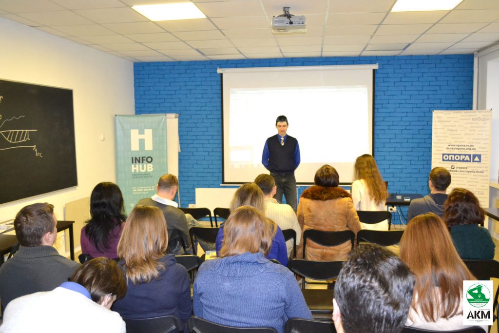 У Рівному громадських активістів вчили вести переговори з місцевою владою