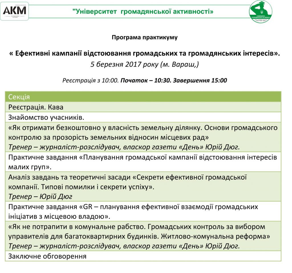 <4D6963726F736F667420576F7264202D20CFF0EEE3F0E0ECE020EFF0E0EAF2E