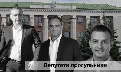 Муляренко, Дзецько, Бабат депутати на відкикання