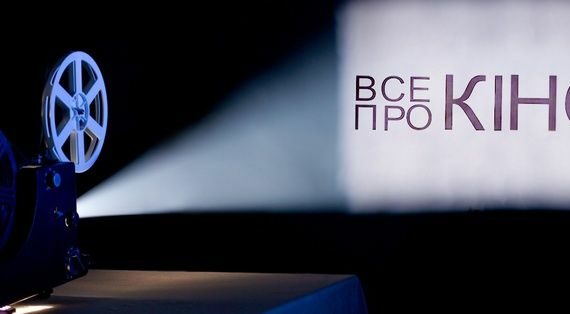 Всі новини кіно відтепер на зручному інтернет-сайті