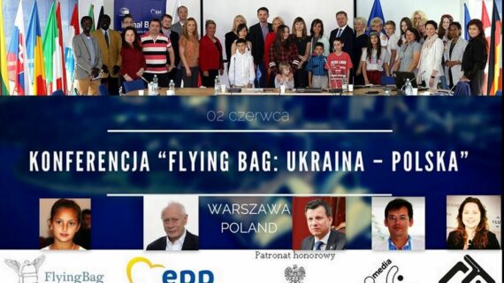 Flying Bag: обговорили впровадження 5G [Фотогалерея]