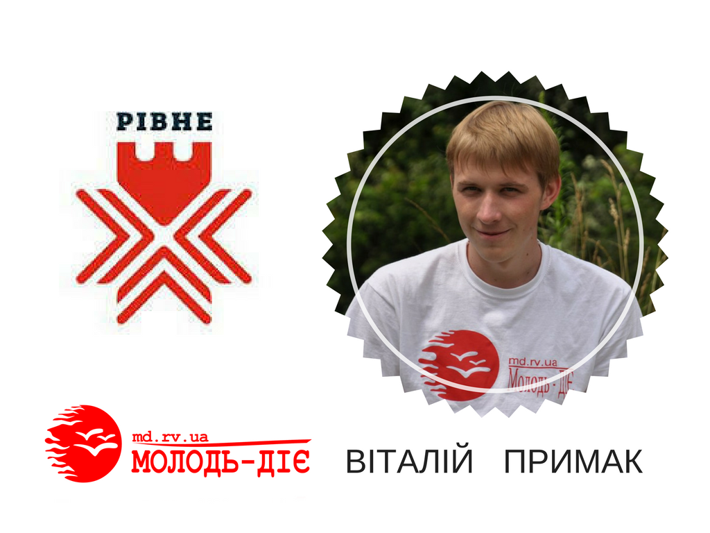 Активіст розказав хто найбільший “прогульник’ у Рівному (Відео)