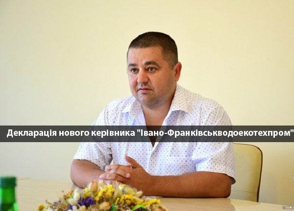 Чим володіє Роман Клімачук – новий директор комунального підприємства?