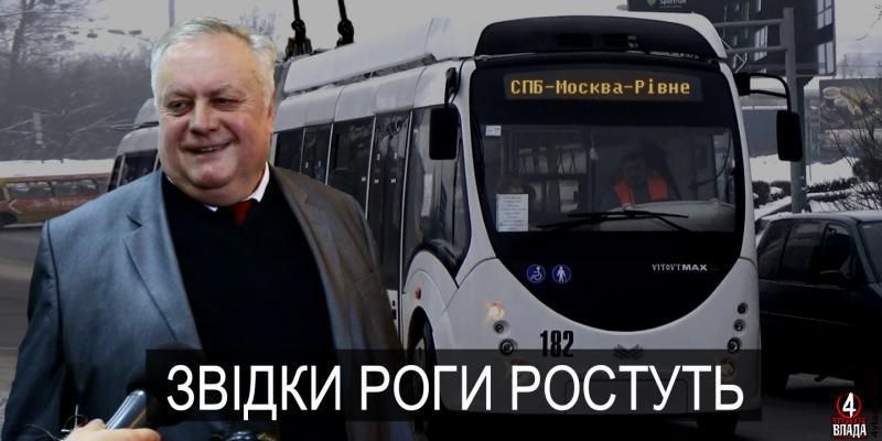 Хомко тролейбуси