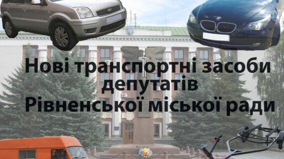 Карпяк Стельмащук Криж Осіпчук