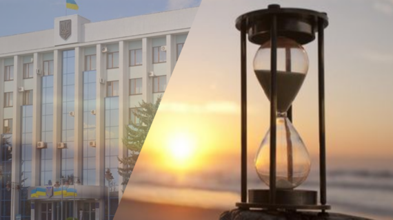 Рівненська облрада купила наручні годинники на 110 тисяч гривень