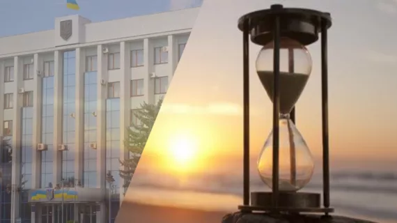 Рівненська облрада купила наручні годинники на 110 тисяч гривень