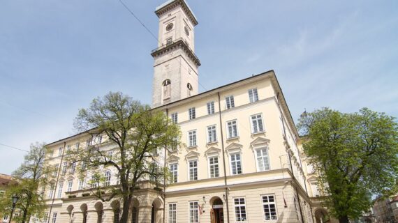 відбудеться сесія Львівської міської ради