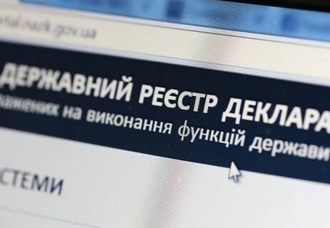 скасувати е-декларації для активістів