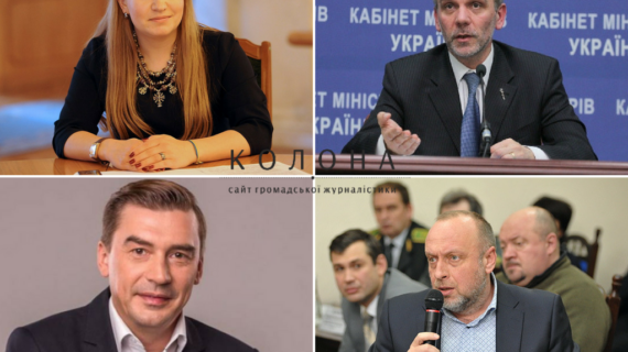  Оксана Юринець, Андрій Кіт, Дмитро Добродомов, Олег Мусій депутати мільйонери від Львівщини