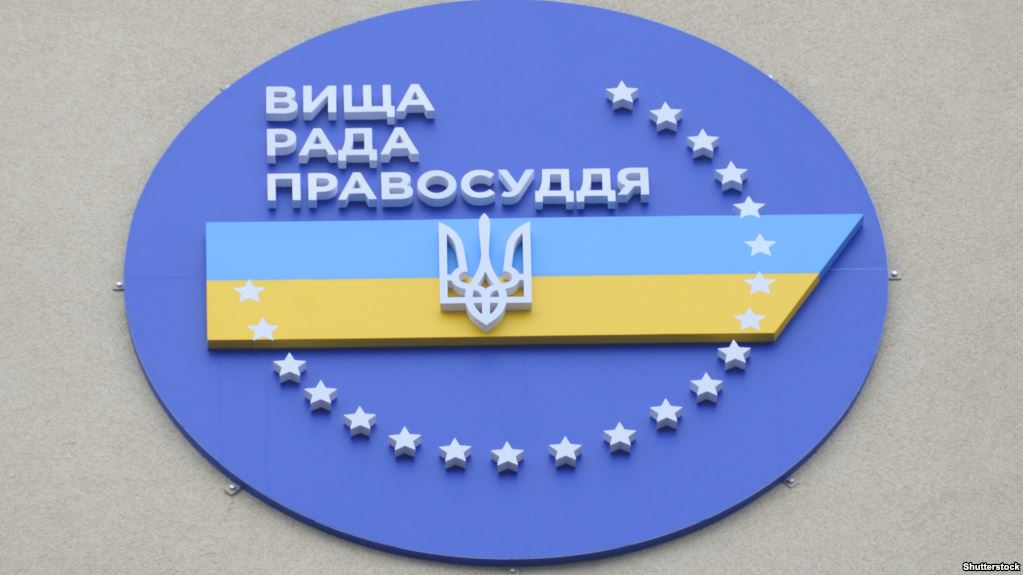 В Івано-Франківській області звільнили суддю