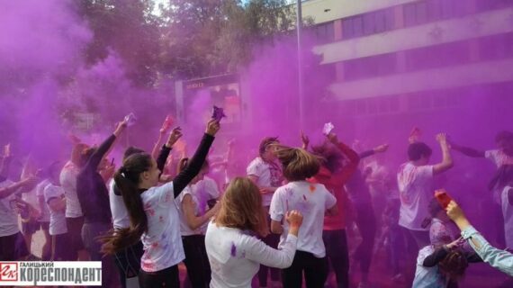 День молоді Івано-Франківськ