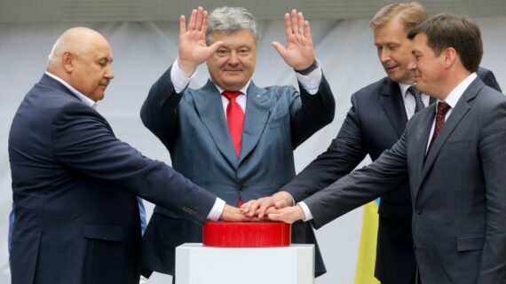 Порошенко відвідав відкриття