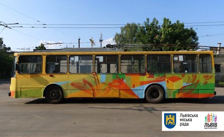 У Львові з’явиться розфарбований тролейбус