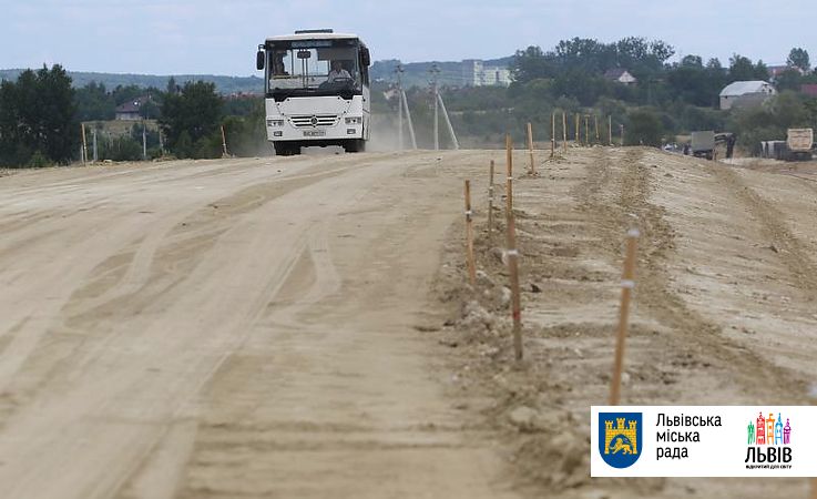 У Львові будують двокілометрову дорогу за 28 мільйонів