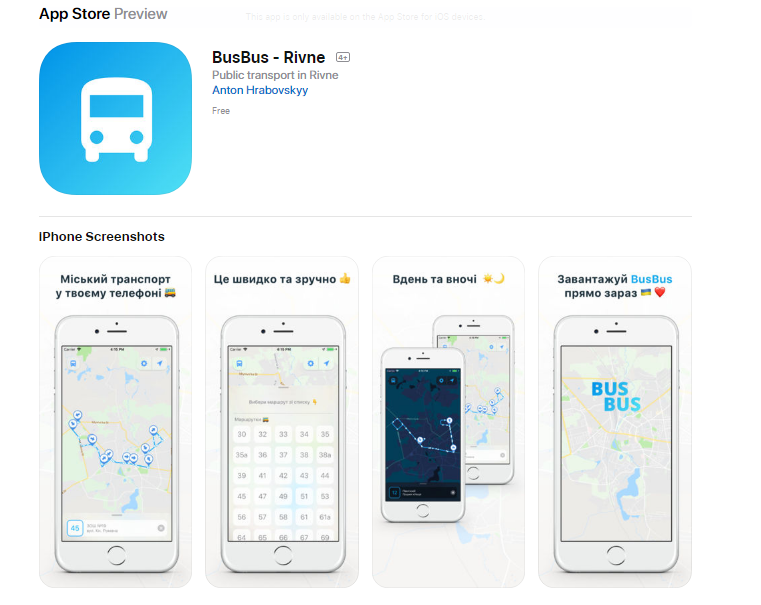 BusBus – Rivne: власники IOS через додаток можуть слідкувати за громадським транспортом